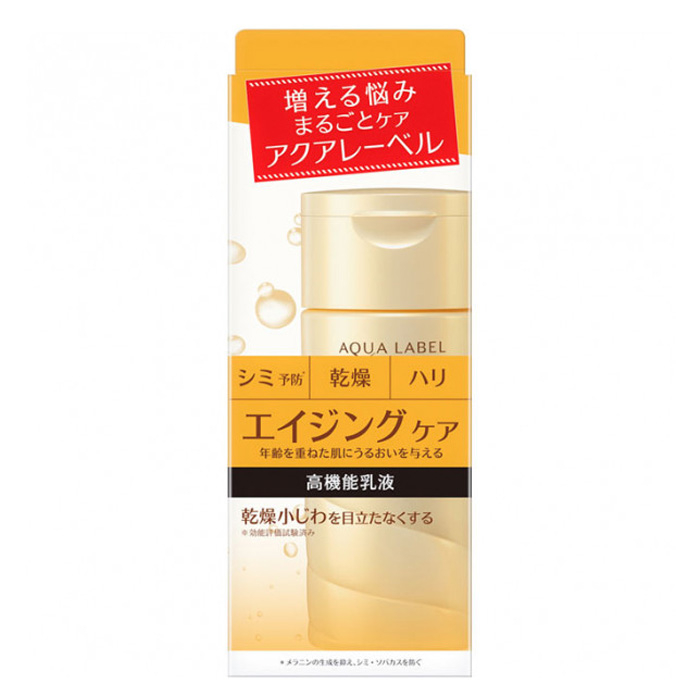 sua duong aqualabel shiseido moisture emulsion nhat ban 130ml anh 001