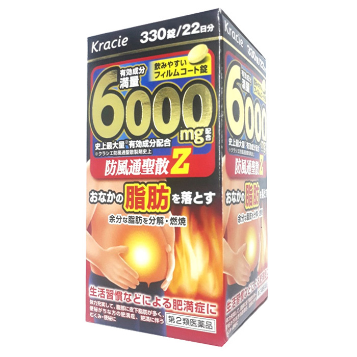 vien uong giam can kracie z6000mg nhat ban 330 vien anh 1