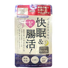 Viên uống giảm cân Enzyme ban đêm Nakatta Kotoni Graphico Nhật Bản 30 viên