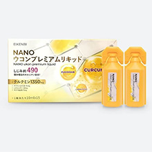 Nước uống tinh chất nghệ Nano Ukon Premium Liquid  15 x 10ml, Nhật Bản