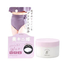 Kem Tẩy Tế Bào Chết Trị Thâm Vùng Bikini BikiniHime Nhật Bản 35g