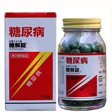 Viên uống tiểu đường Nhật Bản Tokaijyo 170 viên