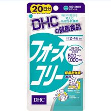 Viên uống giảm cân DHC Nhật Bản