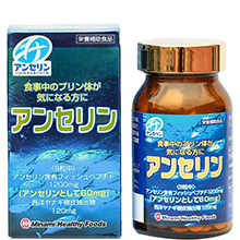 Viên uống trị Gout Nhật Anserine Minami 240 viên
